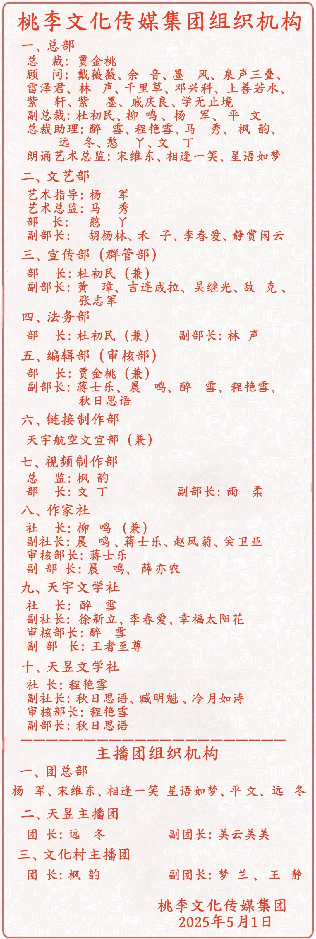 冷月付梦