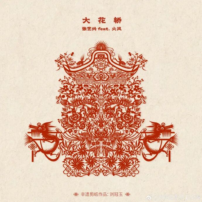正是“山花”烂漫时！ 第1张