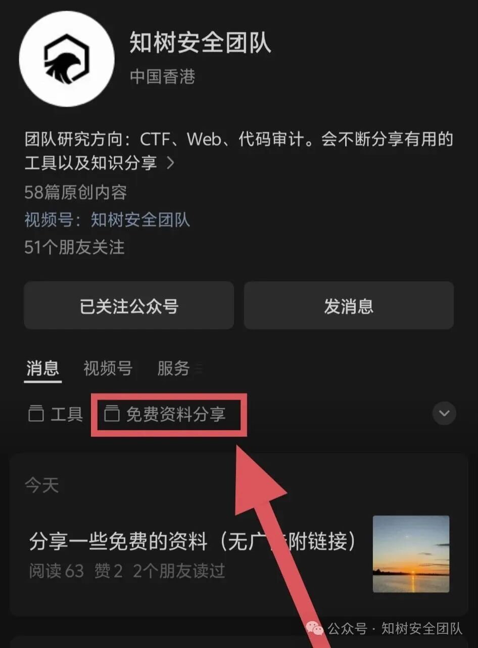 640?wx_fmt=jpeg&watermark=1#imgIndex=0