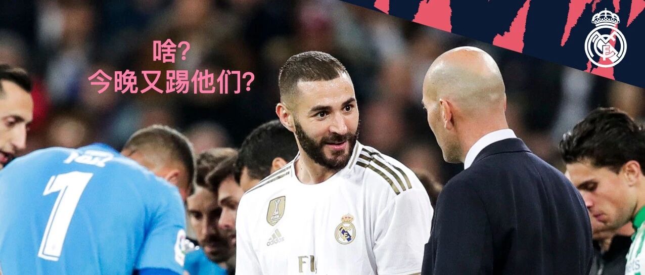 “熟悉”的对手，就要拿出“熟悉”的表现