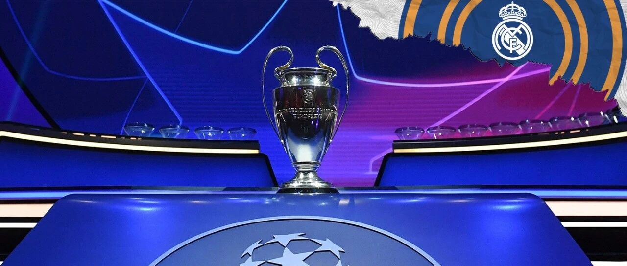 欧冠1/4决赛对手出炉！