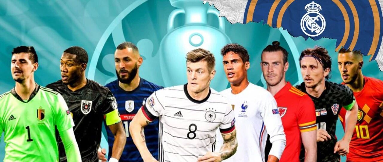 美凌格欧洲杯观赛指南