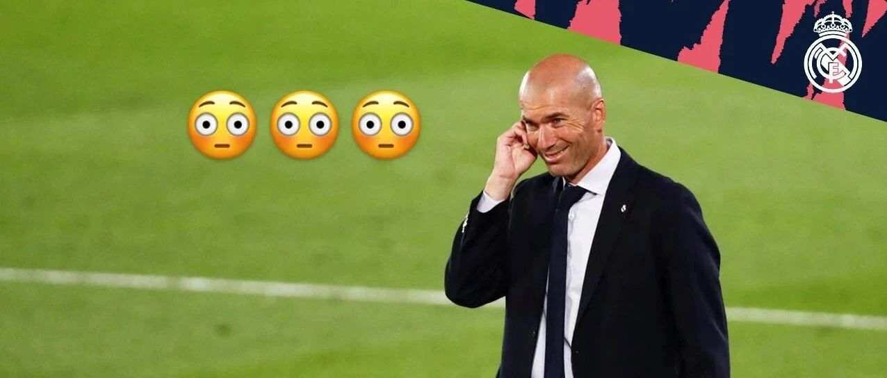 齐达内：怪难为情的