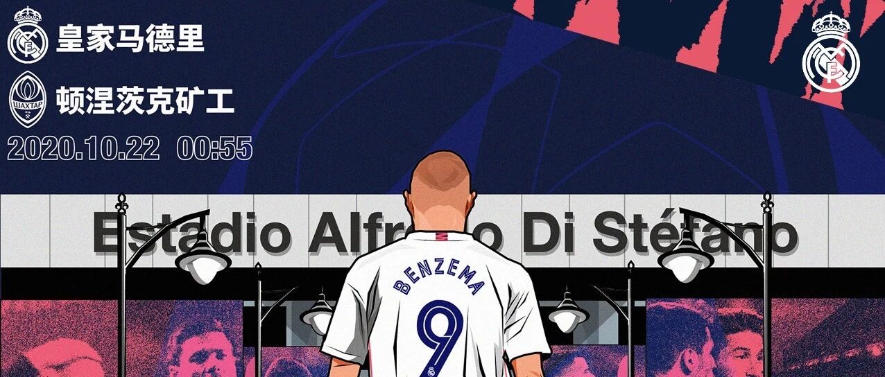 今夜，前锋比后卫多