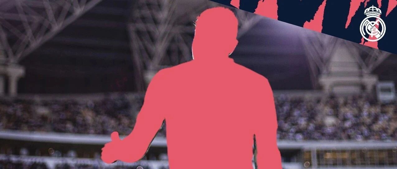 “安东尼奥”：我很认同皇马的文化