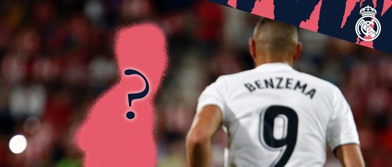 陪本泽马上射手榜的竟然是他？