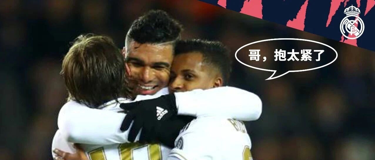 一个首秀追大罗，一个终于休息了