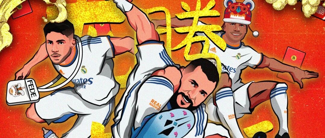 虎年已至，一起龙腾虎跃！