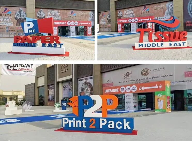 第16届中东造纸，生活用纸，瓦楞及印刷包装展收官！