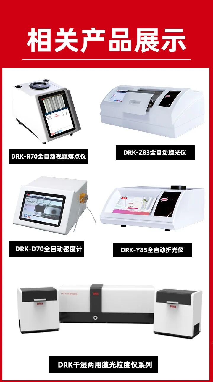 德瑞克儀器股份 || 沖刺2024，健康奔跑向未來(lái)！