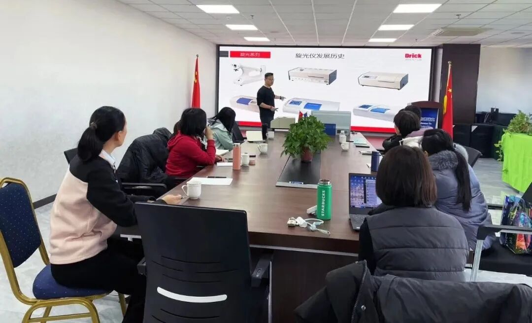 德瑞克儀器股份 || 沖刺2024，健康奔跑向未來(lái)！