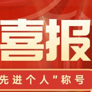 重庆数字经济产业