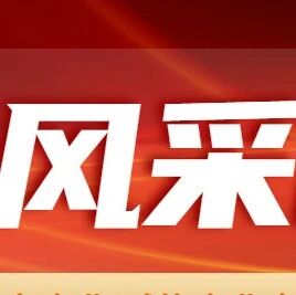 重庆数字经济产业
