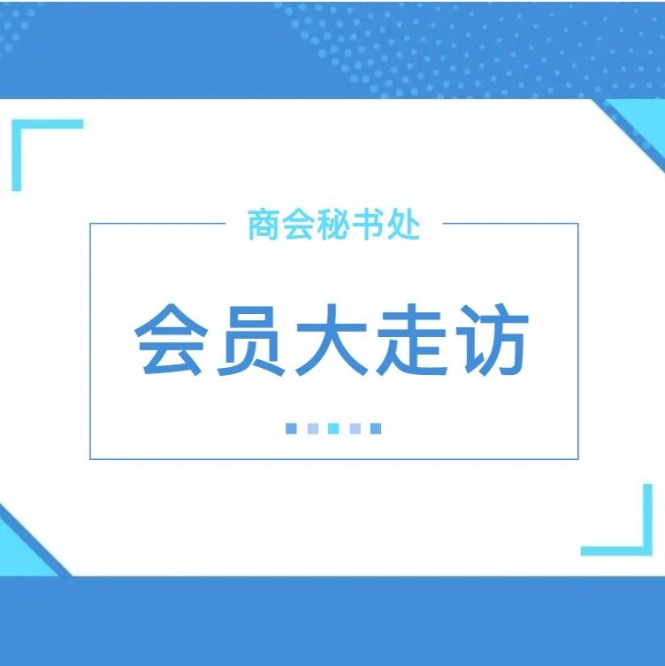 重庆数字经济产业
