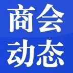 重庆数字经济产业