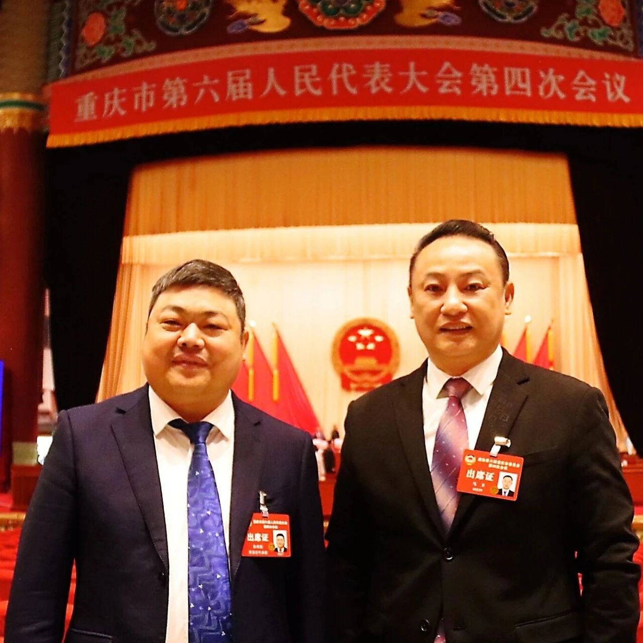 重庆数字经济产业