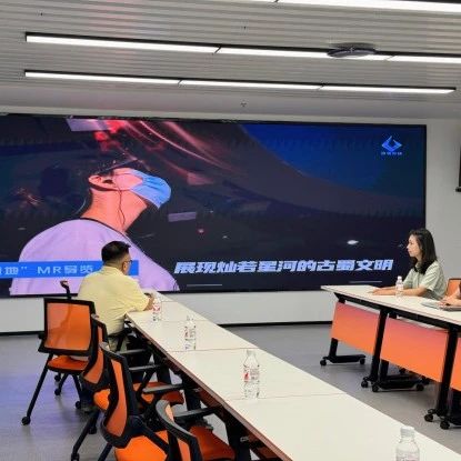 重庆数字经济产业