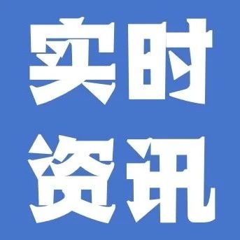 重庆数字经济产业