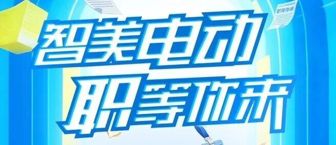 26届春招