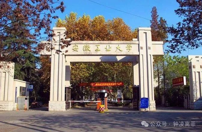 录取分数合肥工业线大学是多少_合肥工业大学招生录取分数线_合肥工业大学录取分数线