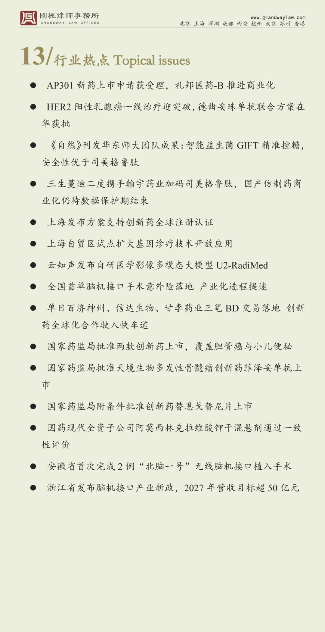 a25e52fa157de2d76e8bbfca3f728081.jpg