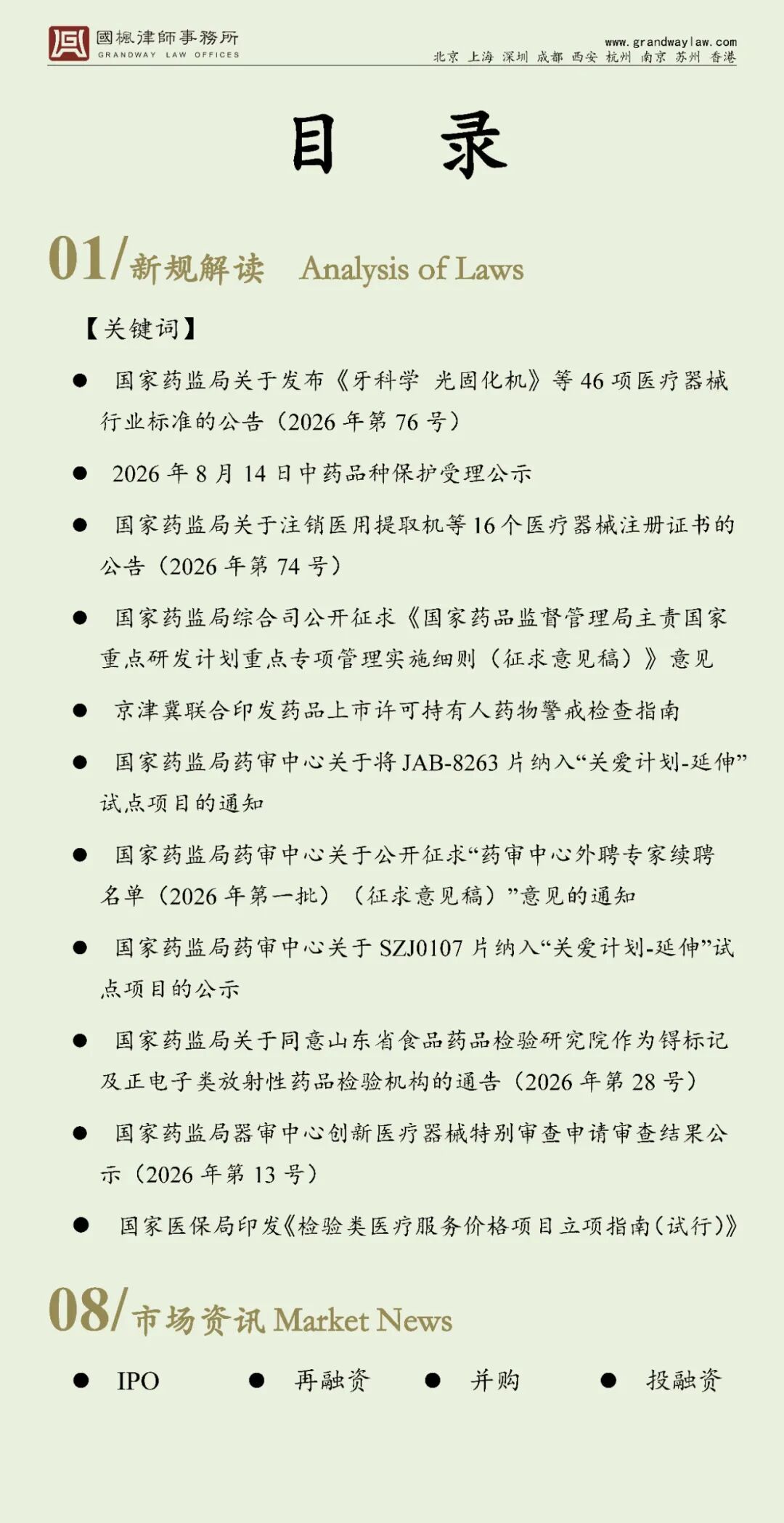 ed62e8a9505a3c6dc891da7e277f900e.jpg