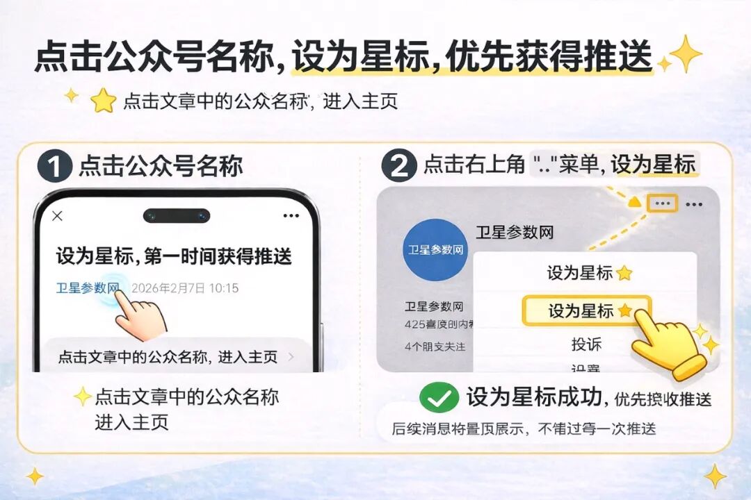 广东广播电视台现代教育付费频道停播公告