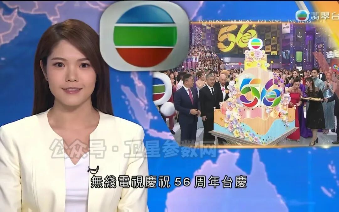 告别“电视广播”！香港TVB中文名拟更名为“无线集团”！