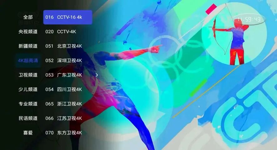 领跑全国！新疆率先实现全域高清+4K超高清全覆盖