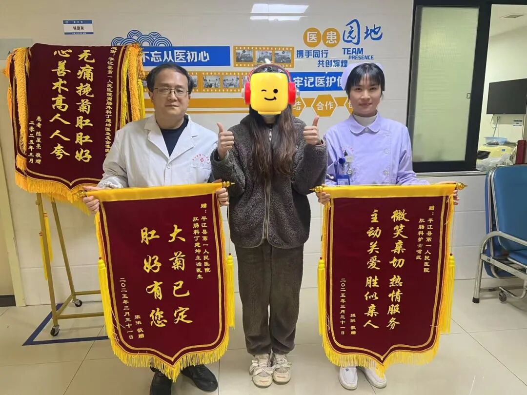 什么叫肛熏有痔之士，微熏肛肛好！_https://www.jmylbn.com_新闻资讯_第3张