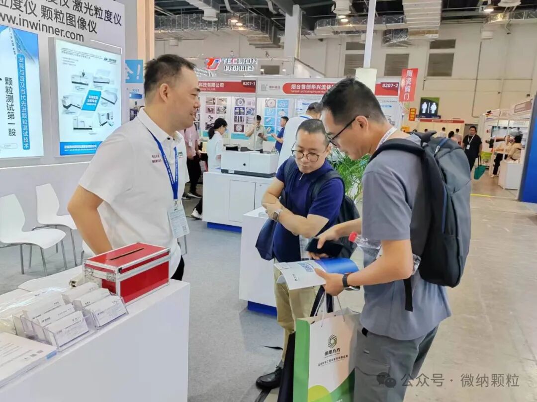 回顧|備受矚目的二十一年 微納顆粒第21次亮相IPB國際粉體展
