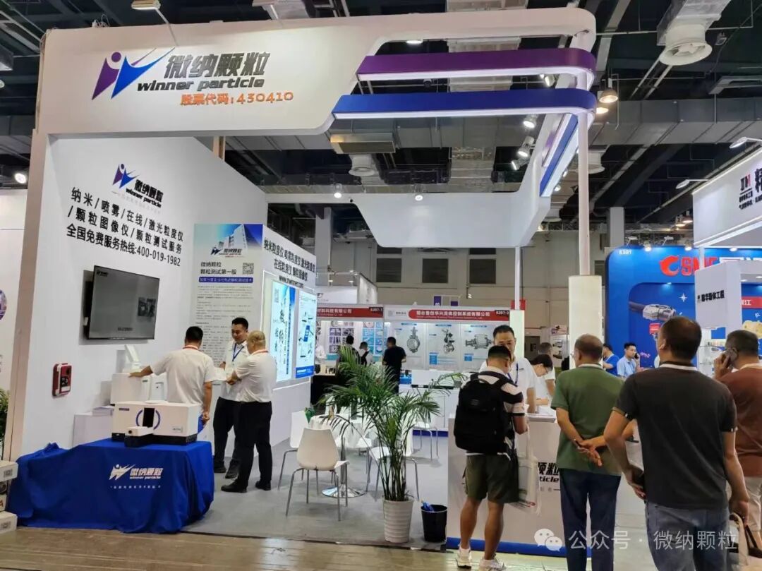 回顧|備受矚目的二十一年 微納顆粒第21次亮相IPB國際粉體展