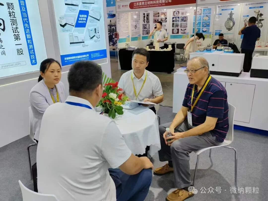 回顧|備受矚目的二十一年 微納顆粒第21次亮相IPB國際粉體展