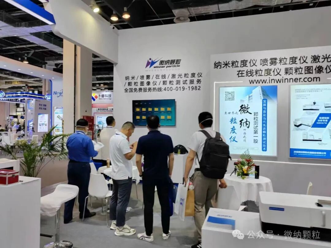 回顧|備受矚目的二十一年 微納顆粒第21次亮相IPB國際粉體展