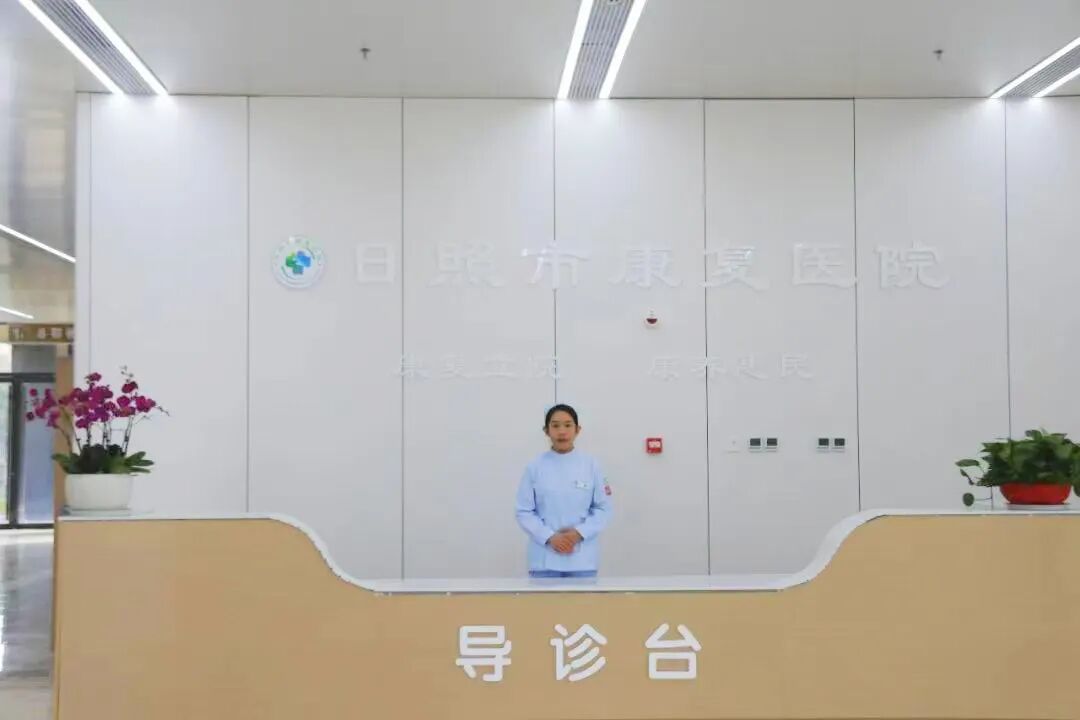 康复仪怎么升级我和我的新家 ｜ 升级版康复诊疗中心上线啦！一起来看一看吧！_https://www.jmylbn.com_新闻资讯_第11张