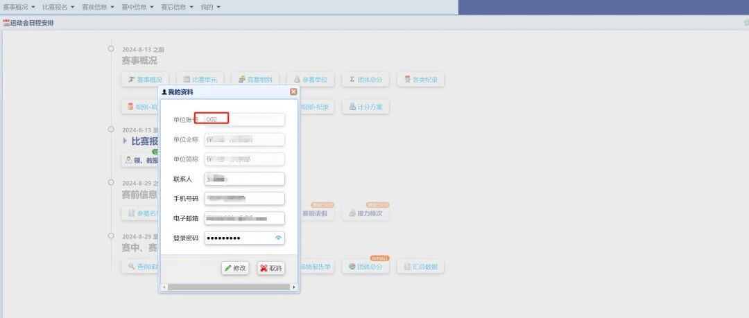 Example Image