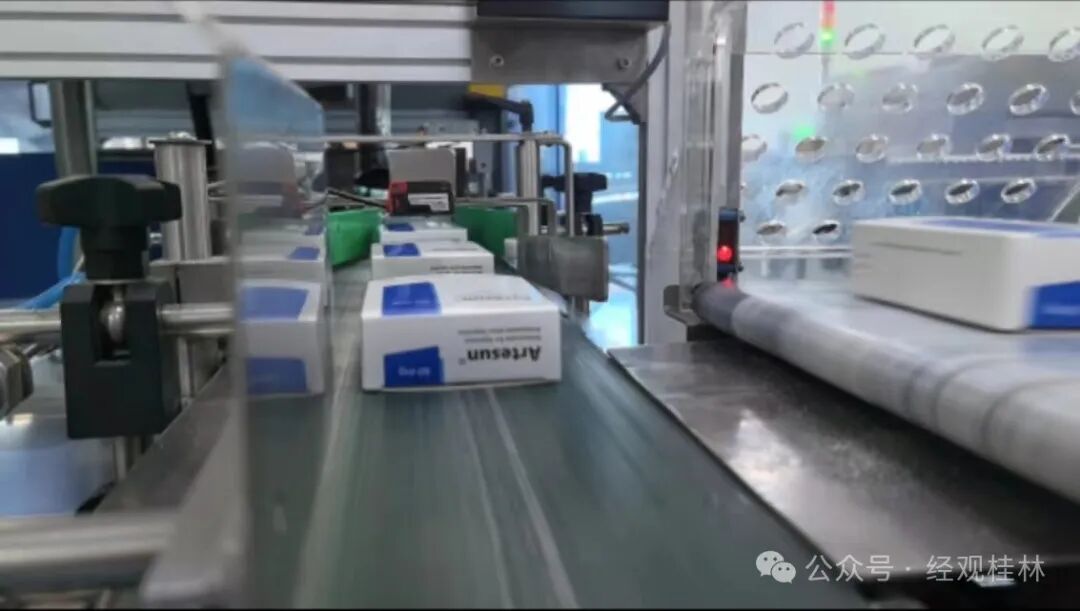 【媒体聚焦】新质生产力赋能“老三线”企业系列报道之四：这家桂林药企生产的药物累计救治全球重症疟疾患者超6800万人次