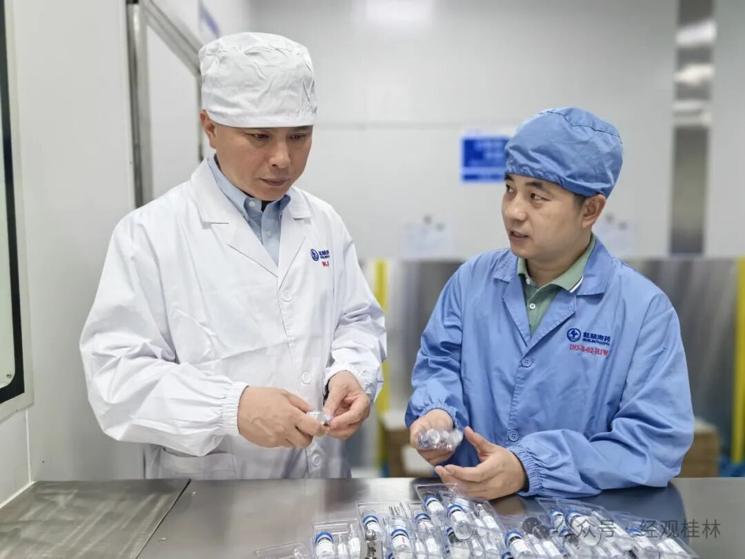 【媒体聚焦】新质生产力赋能“老三线”企业系列报道之四：这家桂林药企生产的药物累计救治全球重症疟疾患者超6800万人次