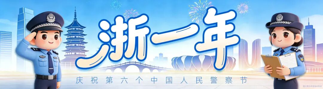 取25万元“装修房子”，却被警察找上了门！