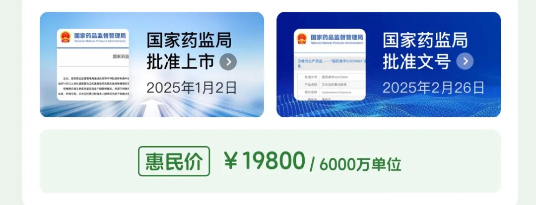 北京大学人民医院开出我国首张间充质干细胞药品处方！(图1)