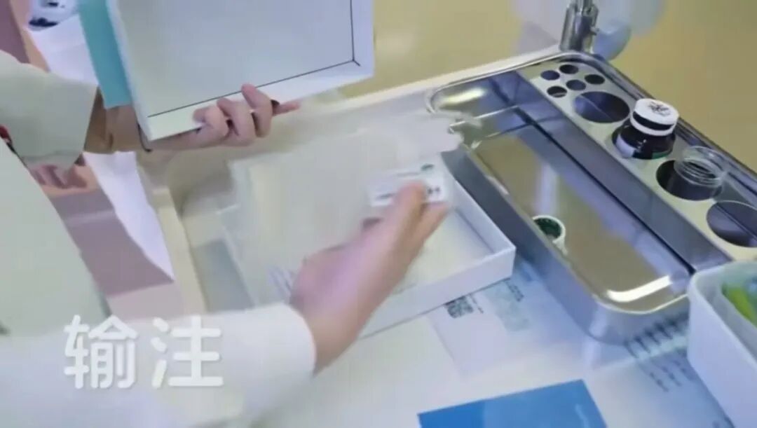 北京大学人民医院开出我国首张间充质干细胞药品处方！(图9)