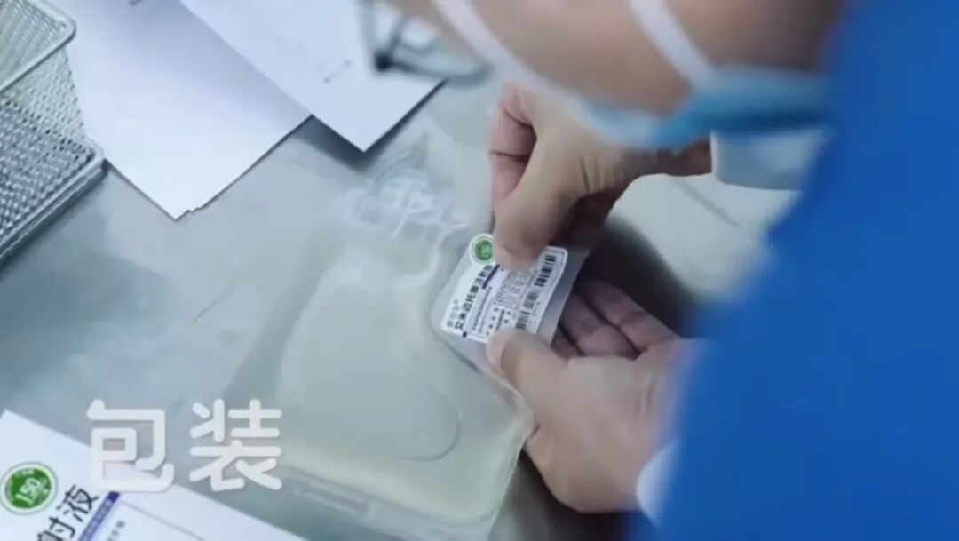 北京大学人民医院开出我国首张间充质干细胞药品处方！(图7)