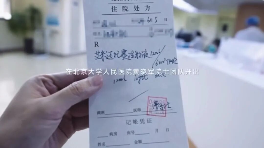 北京大学人民医院开出我国首张间充质干细胞药品处方！(图3)