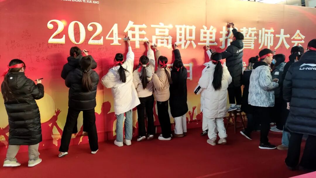 石家庄路翔铁路学校