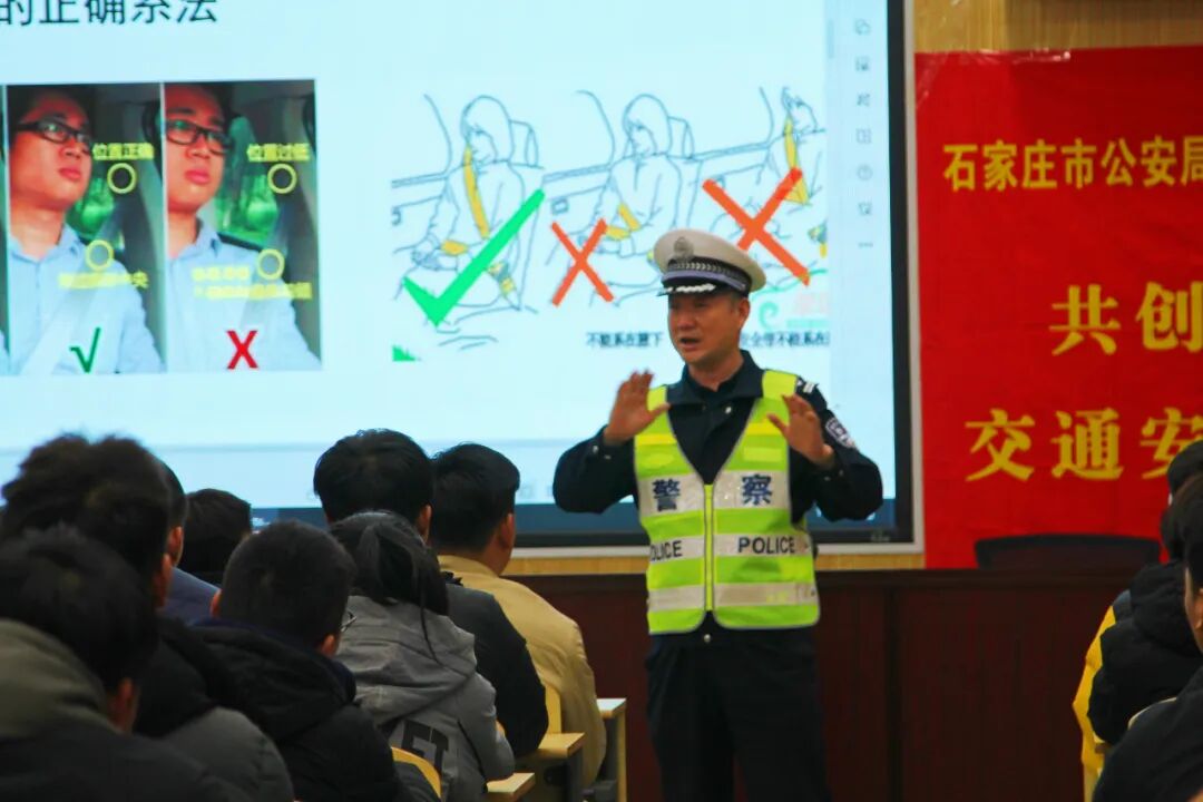 石家庄路翔铁路学校交通安全宣传