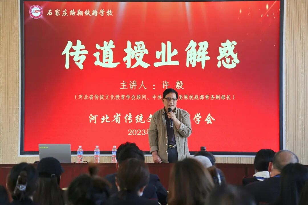 石家庄路翔铁路学校