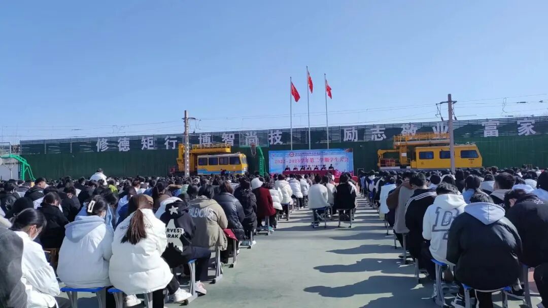 石家庄路翔铁路学校