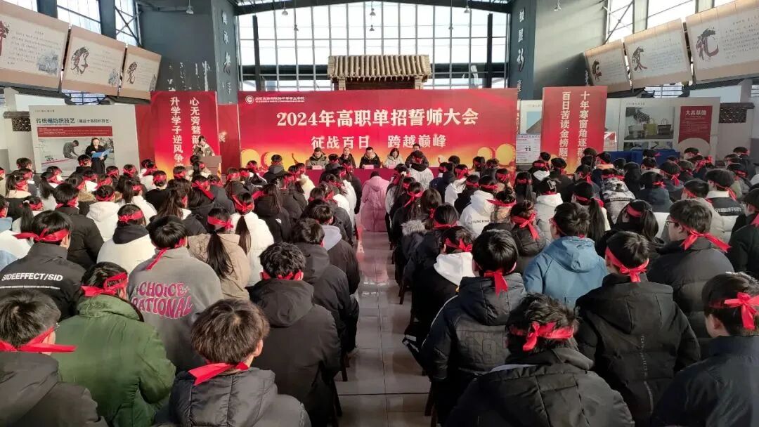 石家庄路翔铁路学校
