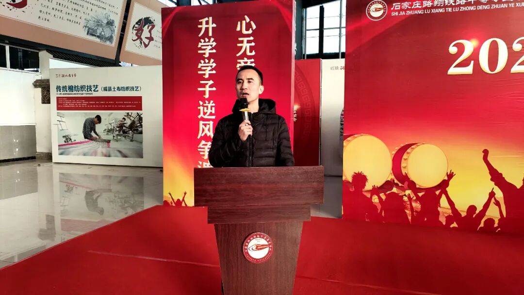 石家庄路翔铁路学校冯健