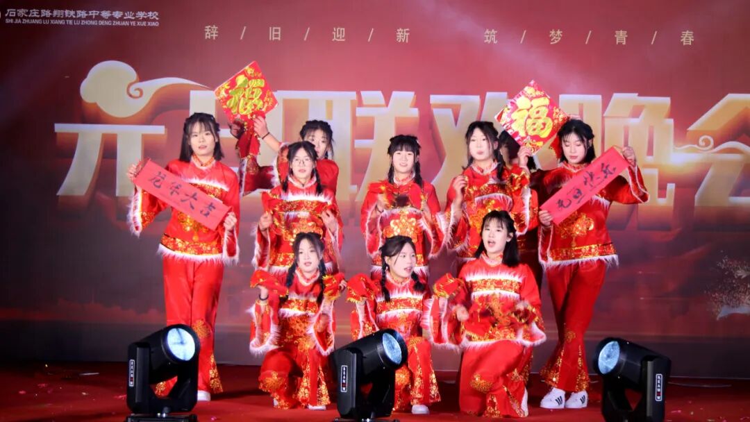 石家庄路翔铁路学校